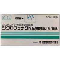 Diclofenac双氯芬酸钠滴眼液0.1％「日新」：5ml&times;10支