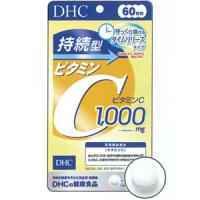 DHCの健康食品　持続型维生素C：240粒入