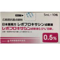 Levofloxacin盐酸左氧氟沙星滴眼液0.5%「日新」：5ml&times;10支