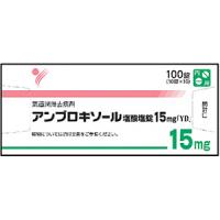 Ambroxol Hydrochloride盐酸氨溴索片15mg「YD」：100片