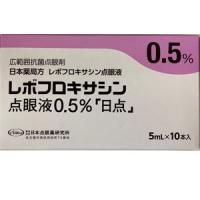 Levofloxacin盐酸左氧氟沙星滴眼液0.5%「日点」：5ml&times;10支