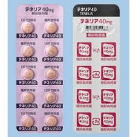 Tenelia氢溴酸替格列汀片40mg：100片