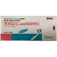 Tapros他氟前列素迷你滴眼液0.0015%0.3ml：30个