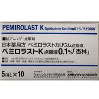 Pemirolast吡嘧司特钾滴眼液0.1％｢杏林｣：5ml&times;10支
