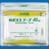 Zepolas氟比洛芬膏药40mg：140枚 (7枚x20袋)