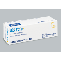 Pollakisu盐酸奥昔布宁片1：100片（现行流通品保质期到2026年9月）
