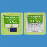 Rivastigmine利斯的明（亿思能）透皮贴片13.5mg「東和」：14枚