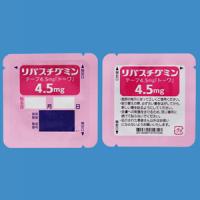 Rivastigmine利斯的明（亿思能）透皮贴片4.5mg「東和」：14枚