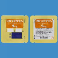 Rivastigmine利斯的明（亿思能）透皮贴片9mg「東和」：14枚