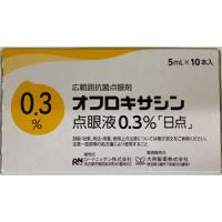 Ofloxacin氧氟沙星滴眼液0.3%「日点」 ：5mL&times;10支
