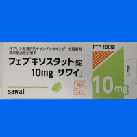 Febuxostat非布司他(非布索坦)片10mg「沢井」：100片