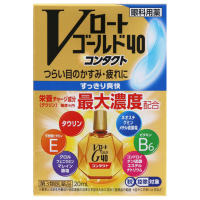 乐敦 VROHTO黄金40眼药水（（隐形眼镜适用款））：20ml【3類】