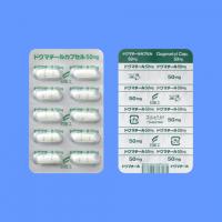 Dogmatyl脱蒙治胶囊50mg：100粒（现行流通品保质期到2026年11月）