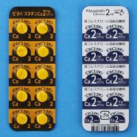 PitavastatinCa匹伐他汀钙片2mg「沢井」 ：100片