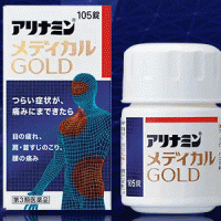 Alinamin medical gold 合利他命营养补充片【3类】
