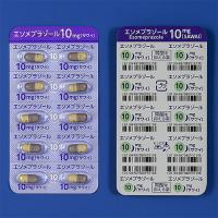 ESOMEPRAZOLE埃索美拉唑胶囊10mg「沢井」：100粒