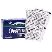 御岳百草丸：20粒&times;32包【2类】
