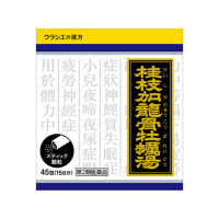 Kracie汉方桂枝加龙骨牡蛎汤精华颗粒：45包