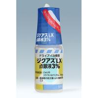 Diquas地夸磷索四钠LX滴眼液3%：5mL&times;10瓶
