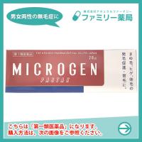 MICROGEN　PASTAE育毛软膏：28g【1類】