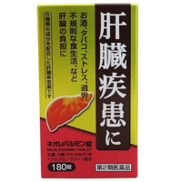 NEOLEVARUMIN 护肝片 肝脏疾患用药：180片【2类】