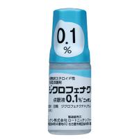 Diclofenac双氯芬酸钠滴眼液0.1％「日点」：5ml&times;10支