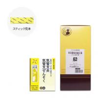 松浦汉方 苓甘姜味辛夏仁精华汤〔细粒〕62：2.5g&times;12包入