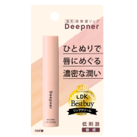 近江兄弟社 唇膏 敏感 ：2.3g