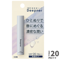 近江兄弟社 唇膏 無香料UV：2.3g