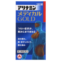 Alinamin medical gold 合利他命营养补充片【3类】