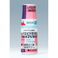 Rebamipide 瑞巴派特 滴眼液2％「参天」：5mL&times;10本