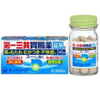 第一三共肠胃药 片剂：45粒【2類】