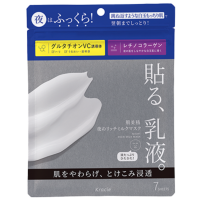 肌美精 夜间丰润乳液面膜： 7片 