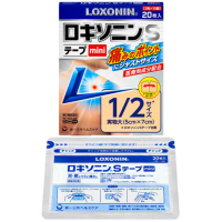 第一三共 Loxonin-S 镇痛膏药MINI：20枚【2類】
