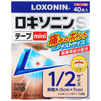 第一三共 Loxonin-S 镇痛膏药MINI：40枚【2類】