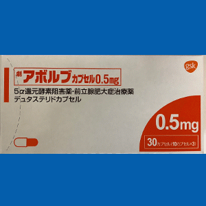 Avolve Capsules 0.5mg : 30 capsules | Natural Pharmacy