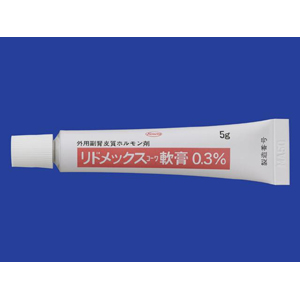 LIDOMEX KOWA Ointment 0.3% : 5g x 10 tubes | Natural Pharmacy