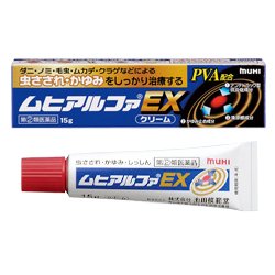 Muhi Alpha EX: 15g | Natural Pharmacy