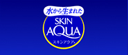 スキンアクア
