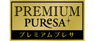 プレミアムプレサ
