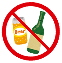 アルコール