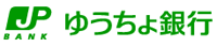 ゆうちょ銀行