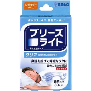 ブリーズライト 23個未使用未開封 ブリーズライト クリア（透明タイプ）レギュラー：30枚入