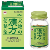 <font color=red>（欠品中）</font>