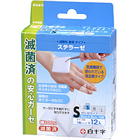 商品画像