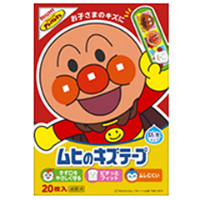 商品画像